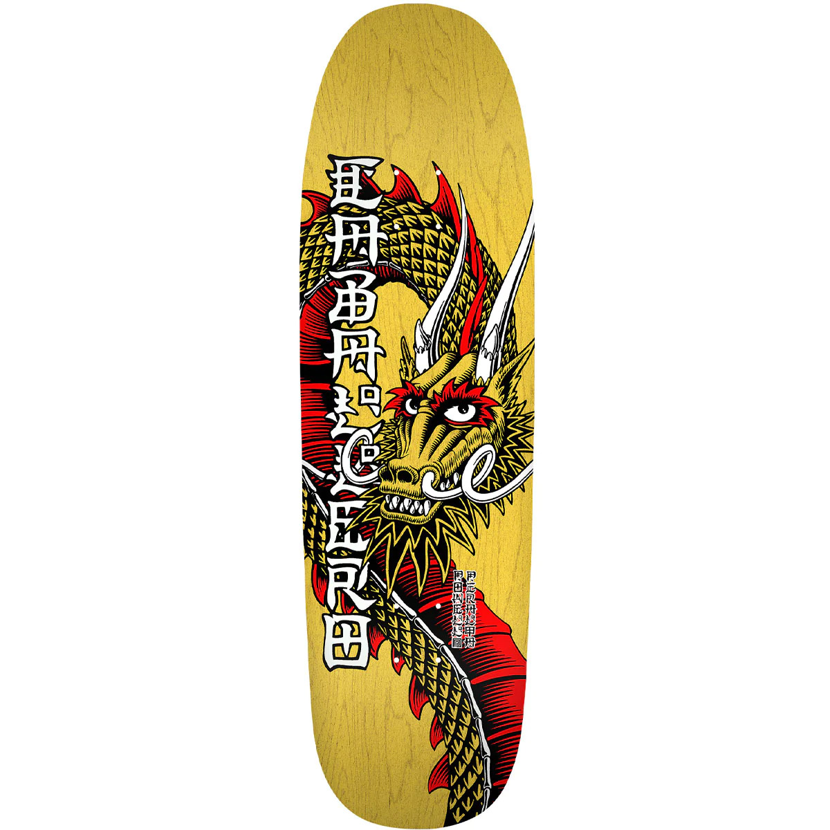 Powell Peralta スケートボード スケボー ビンテージ Powell Peralta