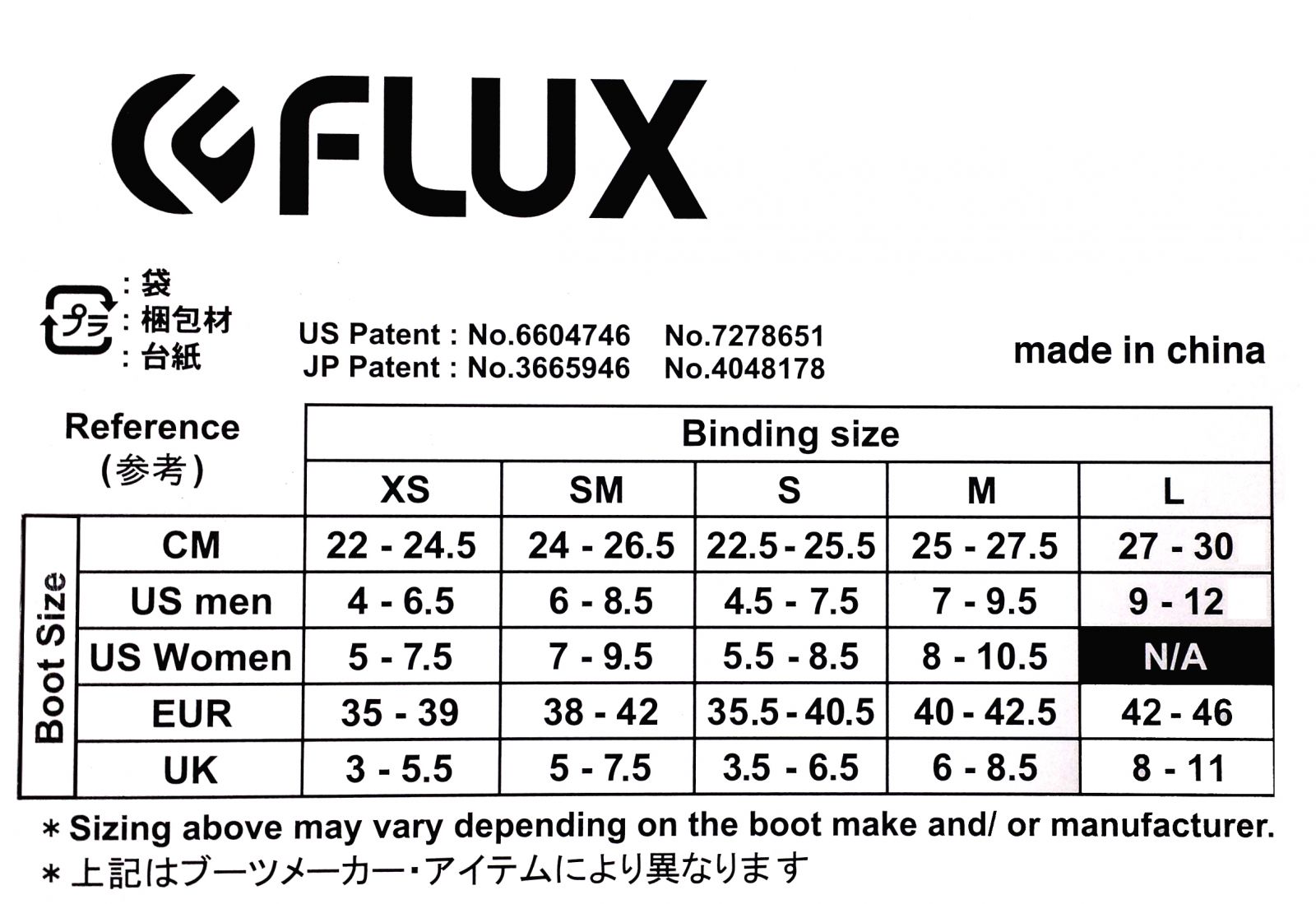 Womens Bindings Size Chart