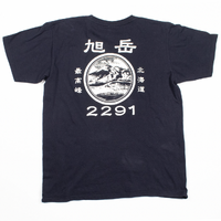 Buden Shouten Asidake 2291 Large Navy T-Shirt Used Vintage