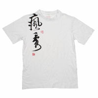 Japanese Writing White Medium T-Shirt Used Vintage