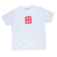 Fukuoka White Large T-Shirt Used Vintage