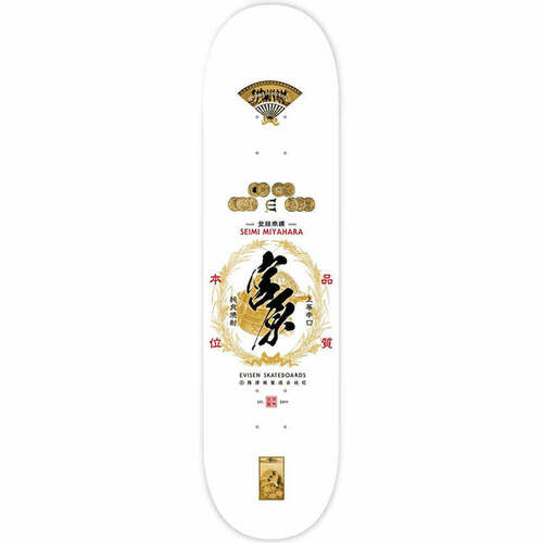 Evisen Seimi Miyahara Sake 8.125" Skateboard Deck
