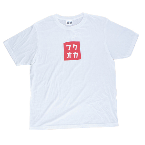 Fukuoka White Large T-Shirt Used Vintage